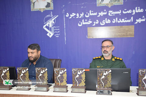 مدیرکل کانون پرورش فکری استان لرستان در سپاه بروجرد