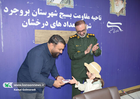 مدیرکل کانون پرورش فکری استان لرستان در سپاه بروجرد