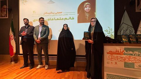 گزارش تصویری اختتامیه مهرواره «من کشورم را دوست دارم»