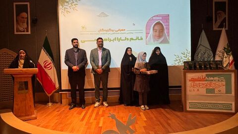 گزارش تصویری اختتامیه مهرواره «من کشورم را دوست دارم»