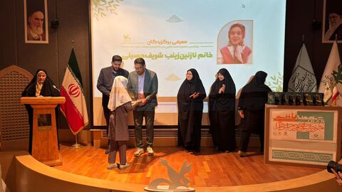 گزارش تصویری اختتامیه مهرواره «من کشورم را دوست دارم»