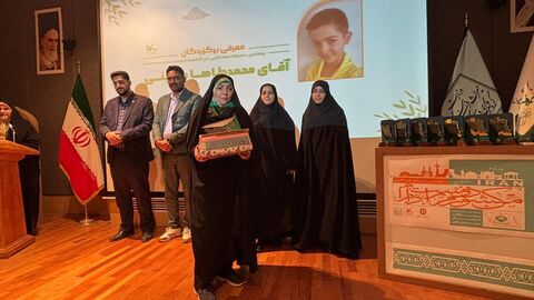 گزارش تصویری اختتامیه مهرواره «من کشورم را دوست دارم»