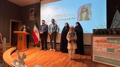 گزارش تصویری اختتامیه مهرواره «من کشورم را دوست دارم»