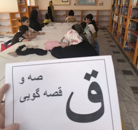 فصه‌گویی