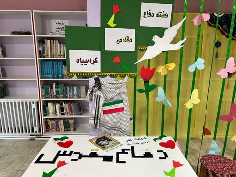 اجرای فعالیت های فرهنگی، هنری و ادبی به مناسبت هفته دفاع مقدس در مراکز کانون پرورش فکری و نوجوانان استان آذربایجان غربی
