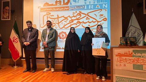 ادامه من کشور م را دوست دارم