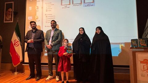 ادامه من کشور م را دوست دارم