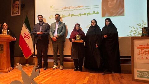ادامه من کشور م را دوست دارم