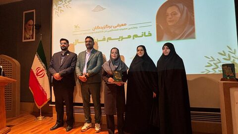 ادامه من کشور م را دوست دارم
