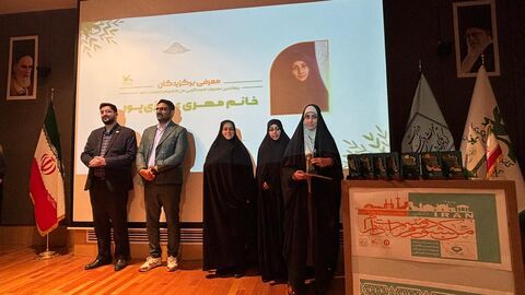 ادامه من کشور م را دوست دارم