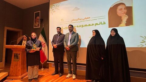 ادامه من کشور م را دوست دارم