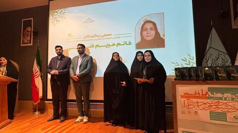 ادامه من کشور م را دوست دارم