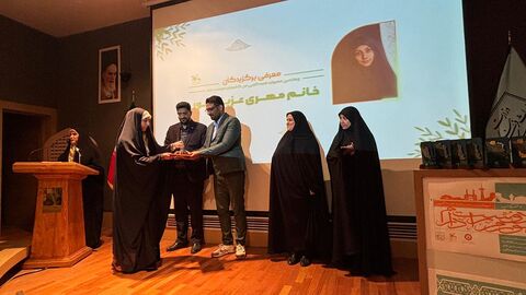 ادامه من کشور م را دوست دارم