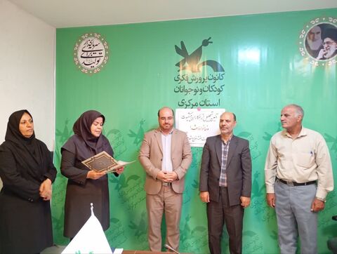 تجلیل از ایثارگران_مرکزی