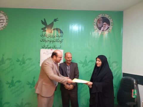 تجلیل از ایثارگران_مرکزی