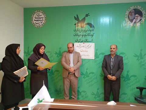 تجلیل از ایثارگران_مرکزی