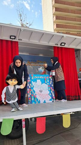 تماشاخانه سیار استان تهران