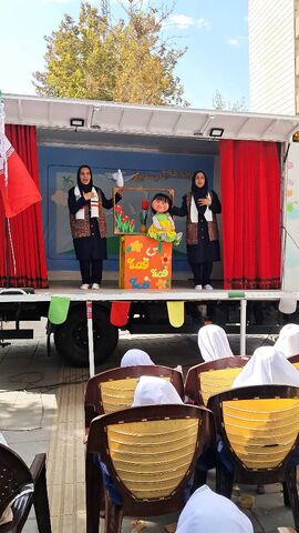 تماشاخانه سیار استان تهران