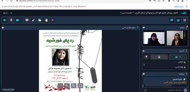 روایتی شاعرانه از قهرمانان ایرانزمین در هفته دفاع مقدس