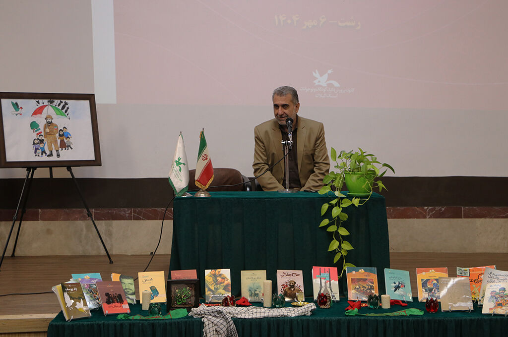 برگزاری نشست هماندیشی مربیان مراکز کانون گیلان