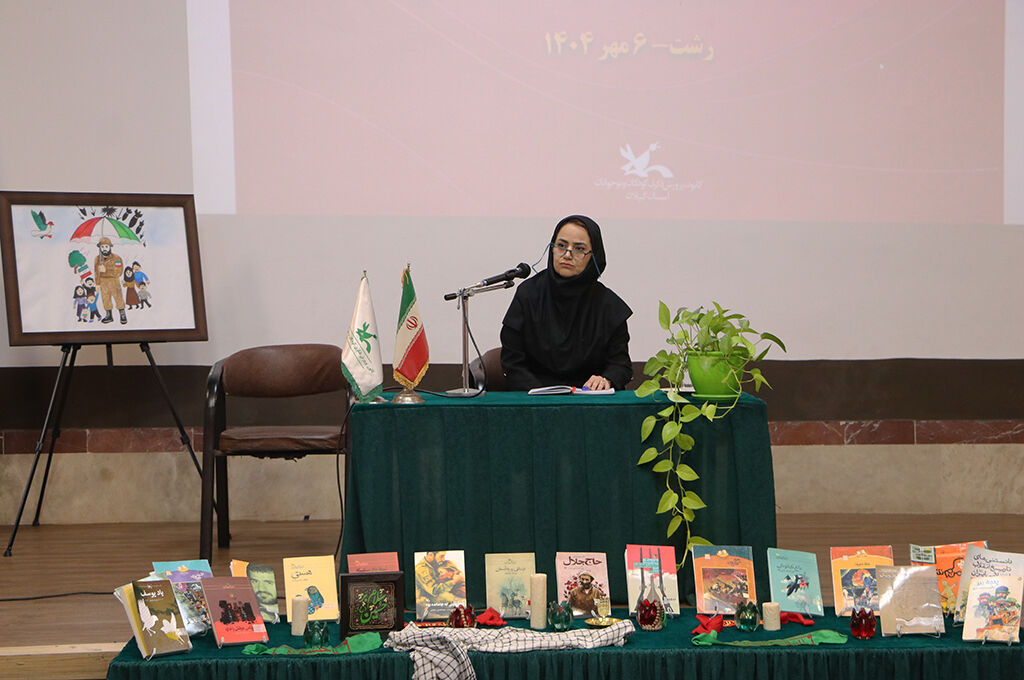 برگزاری نشست هماندیشی مربیان مراکز کانون گیلان