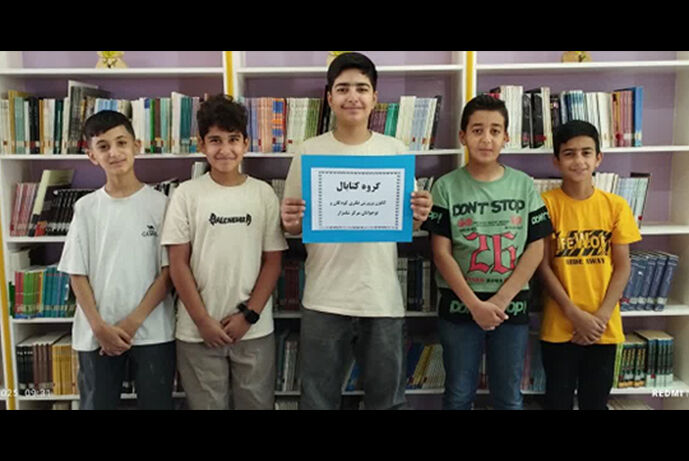 «کتابال» گامی نو در کنشگری فرهنگی پسران نوجوان