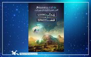 برنامه‌های هفته جهانی فضا ۱۴۰۴ در مراکز کانون کشور برگزار می‌شود