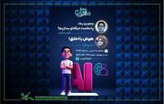 عضو نوجوان کانون از ساخت پادکست با هوش مصنوعی سخن گفت