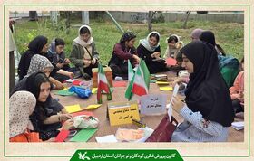 اردوی فرهنگی مادران و اعضای دختر مرکز دو کانون مشگین‌شهر با عطر ایثار و همدلی برگزار شد