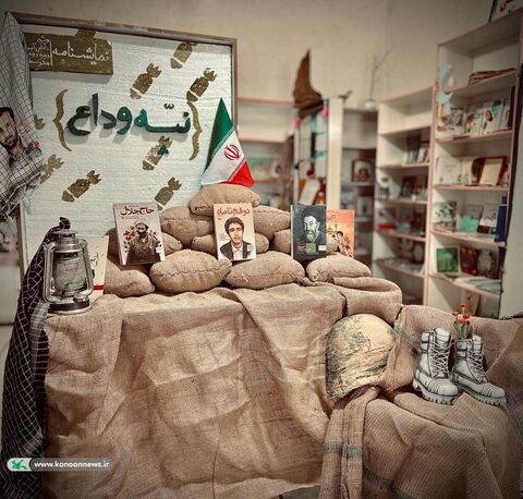 فضاسازی مراکز فرهنگی هنری کانون کهگیلویه و بویراحمد در هفته دفاع مقدس