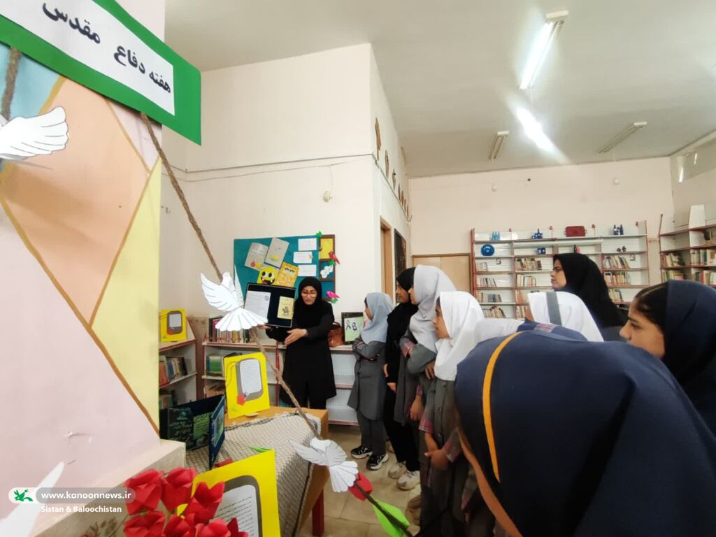 ویژهبرنامههای مراکز فرهنگی هنری کانون سیستان و بلوچستان در هفته دفاع مقدس ویژهبرنامههای مراکز فرهنگی هنری کانون سیستان و بلوچستان در هفته دفاع مقدس