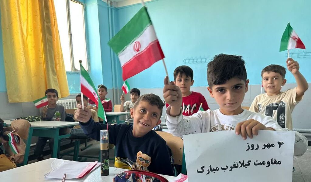 گرامیداشت روز مقاومت گیلانغرب در کانون و مدارس