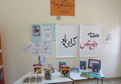 روایت مراکز