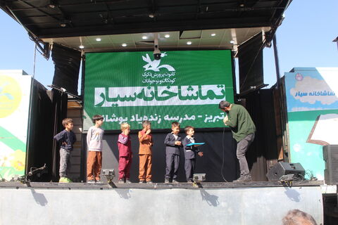 در سومین روز از حضور تماشاخانه سیار کانون در استان آذربایجان شرقی میهمان شهر تبریز بود که با استقبال پرشور کودکان، نوجوانان و خانواده ها هم