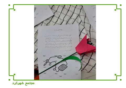 برنامه‌های مراکز کانون چهارمحال و بختیاری در هفته‌ی دفاع مقدس