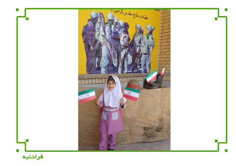 برنامه‌های مراکز کانون چهارمحال و بختیاری در هفته‌ی دفاع مقدس