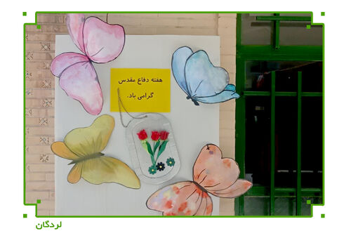 برنامه‌های مراکز کانون چهارمحال و بختیاری در هفته‌ی دفاع مقدس