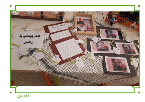 برنامه‌های مراکز کانون چهارمحال و بختیاری در هفته‌ی دفاع مقدس