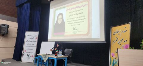 برگزاری دوره آموزشی مهارت های زندگی کارکنان کانون قم