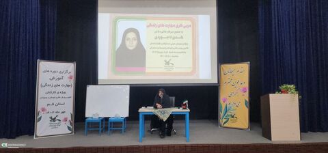 برگزاری دوره آموزشی مهارت های زندگی کارکنان کانون قم