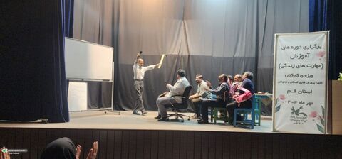 برگزاری دوره آموزشی مهارت های زندگی کارکنان کانون قم