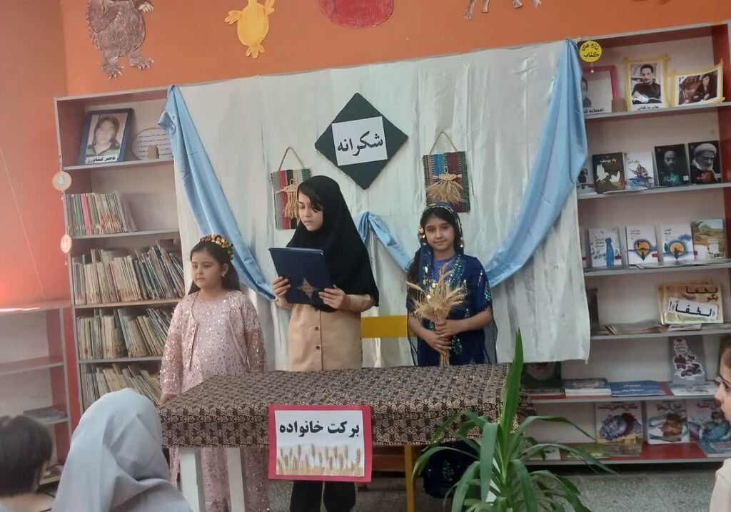 کودکان و نوجوانان فیروزان با آیین سنتی «جشن شکرانه» آشنا شدند