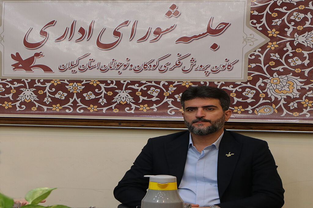 الهام کمال‌پور سرپرست معاونت فرهنگی کانون گیلان‌شد