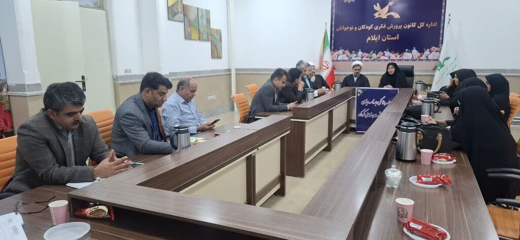 دومین جلسه ستادهفته ملی وروز جهانی کودک درکانون استان ایلام