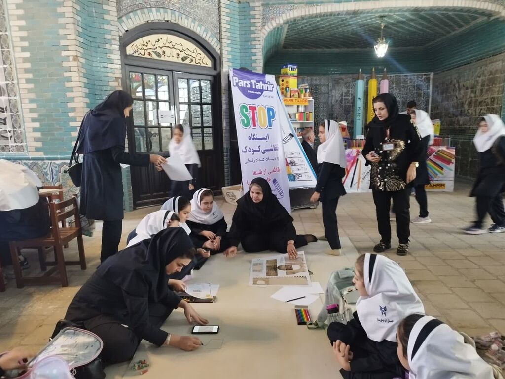 جشنواره گردشگری کودک در تکیه معاونالملک کرمانشاه