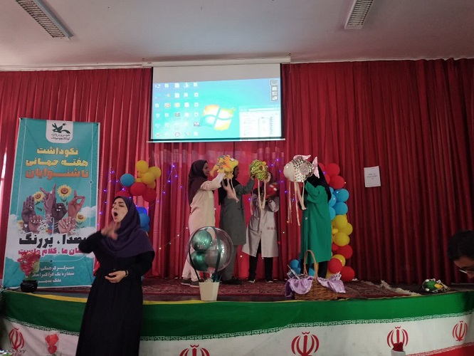 ویژه برنامهی"بیصدا، پررنگ" توسط مرکز فراگیر کانون استان اصفهان برگزار گردید