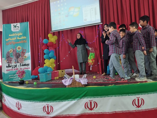 ویژه‌ برنامه‌ی"بی‌صدا، پررنگ" توسط مرکز فراگیر کانون استان اصفهان برگزار گردید