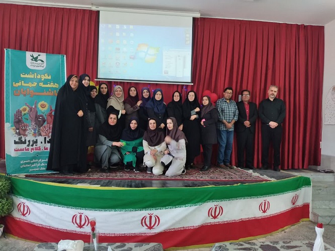 ویژه برنامهی"بیصدا، پررنگ" توسط مرکز فراگیر کانون استان اصفهان برگزار گردید