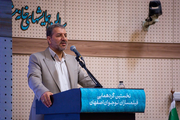 آیین گشایش نخستین گردهمایی فیلم‌سازان نوجوان اصفهان