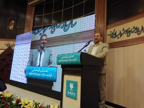 گزارش تصویری آیین گشایش نخستین گردهمایی فیلم‌سازان نوجوان اصفهان